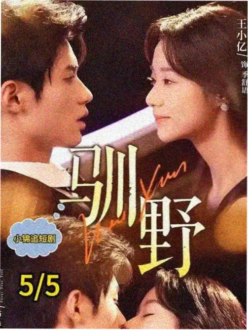 女神异闻录3剧场版第三章坠落