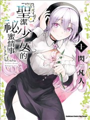 女神异闻录3剧场版第四章冬日重生